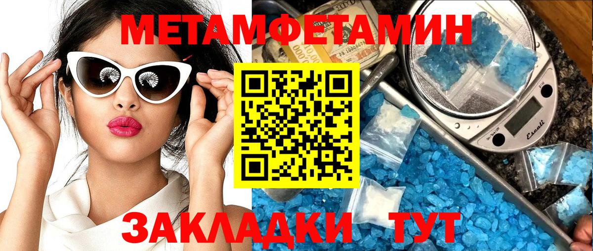 Amphetamine 97% Жуковский