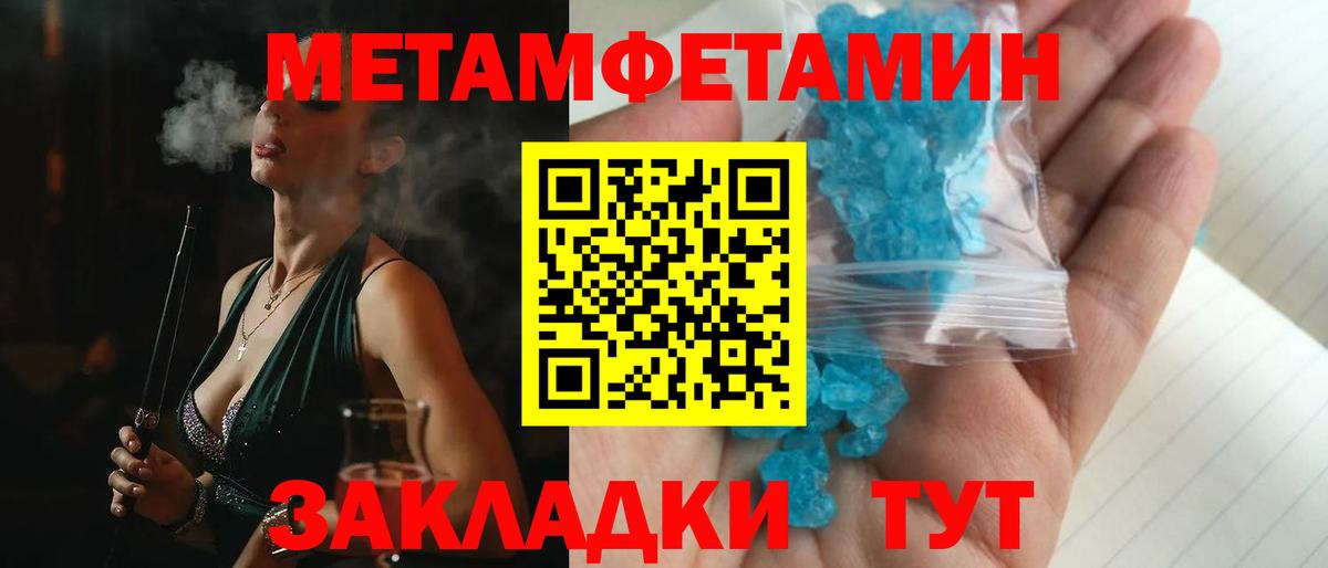 Amphetamine  АМФЕТАМИН 98%  Вход с VPN  Жуковский  АМФ 