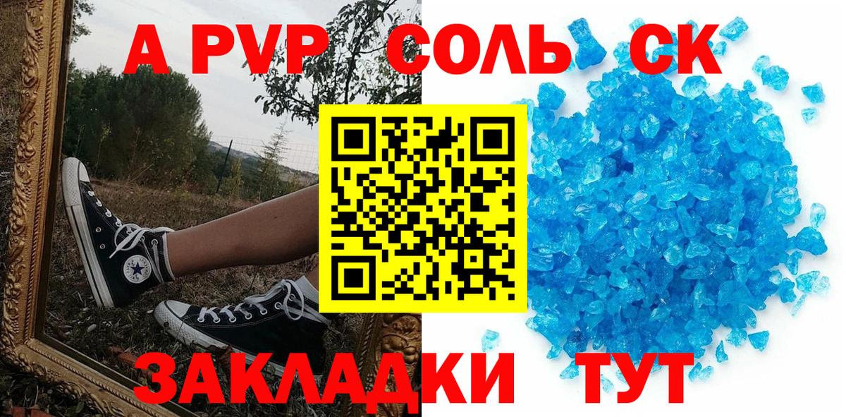 ГАШ  ГАШИШ  Жуковский  МАРИХУАНА  МЕТ  Меф МЯУ МЯУ  Меф   Вход с VPN  Alpha PVP СОЛЬ кристаллы 