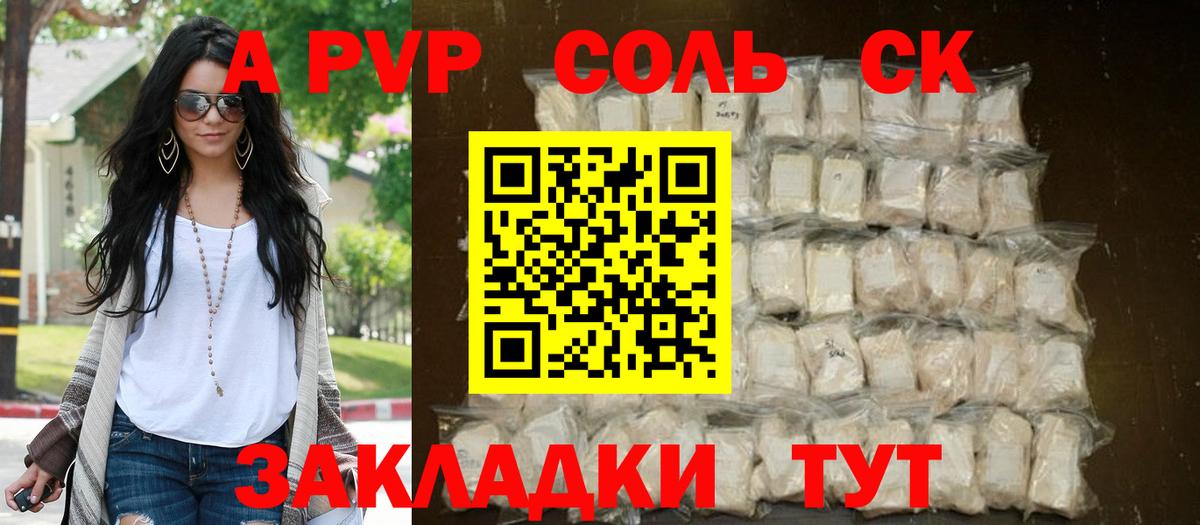 Меф Жуковский