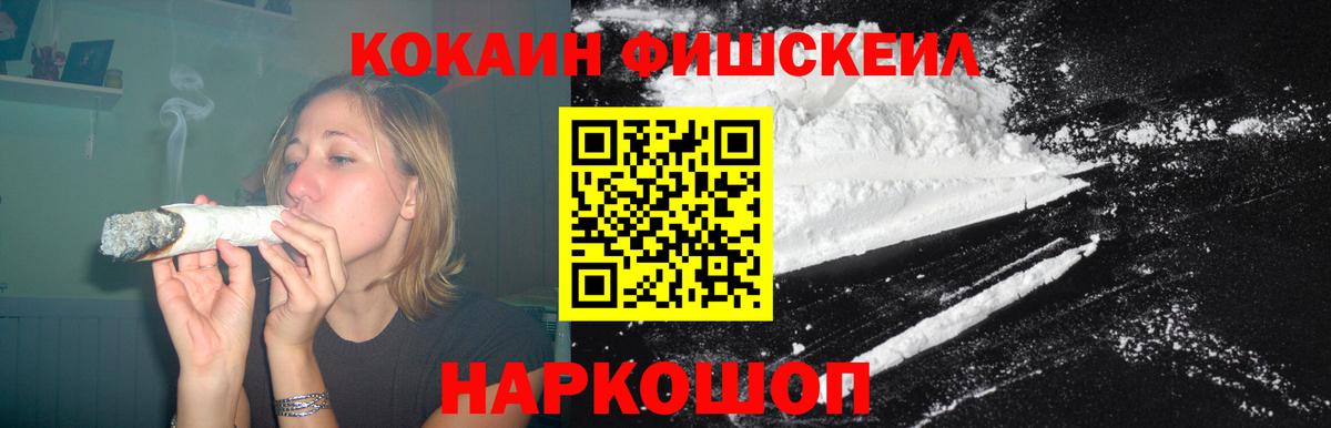 КОКАИН 97% Жуковский