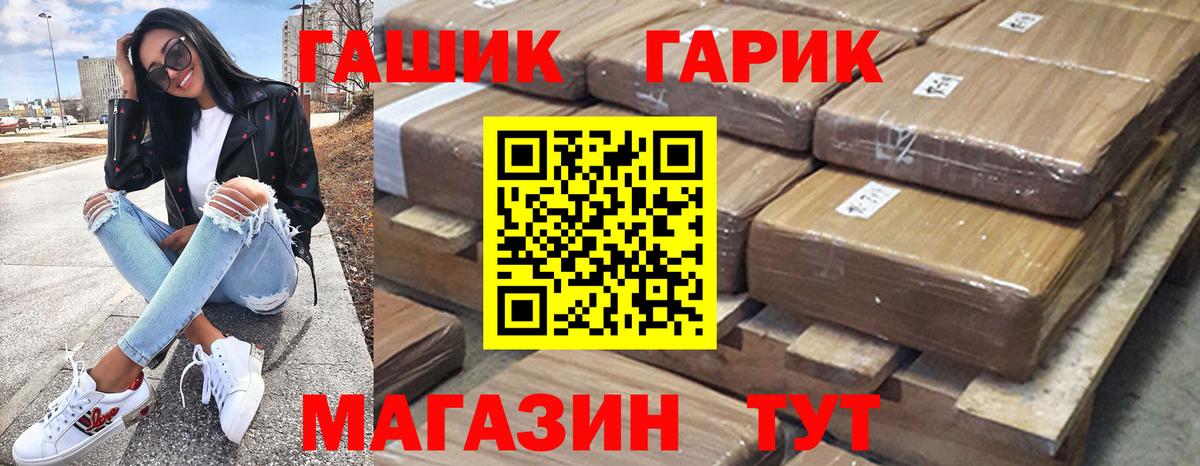 Гашиш VHQ  Гашиш hashish  купить наркотик  Жуковский  Вход с VPN 