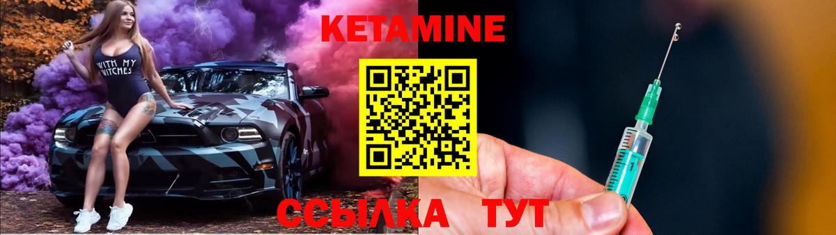 КЕТАМИН VHQ  Вход с VPN  MEGA   мориарти официальный сайт  Жуковский  КЕТАМИН VHQ 