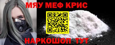мдма Краснознаменск