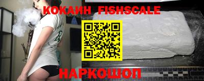 ПСИЛОЦИБИНОВЫЕ ГРИБЫ Краснокаменск