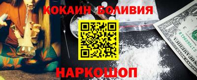 ПСИЛОЦИБИНОВЫЕ ГРИБЫ Краснокаменск