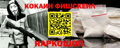 мдма Краснознаменск
