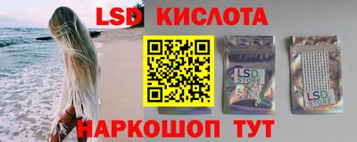 ГАЛЛЮЦИНОГЕННЫЕ ГРИБЫ Камень-на-Оби