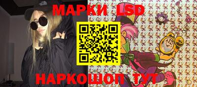 ПСИЛОЦИБИНОВЫЕ ГРИБЫ Краснокаменск