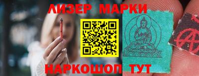 бутик Краснодар