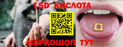 бутик Краснодар