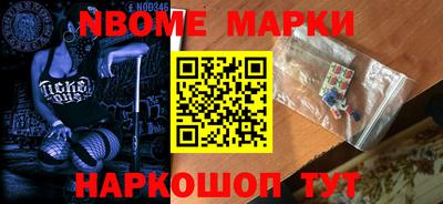 ПСИЛОЦИБИНОВЫЕ ГРИБЫ Краснокаменск