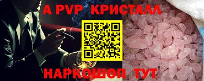 бутик Краснодар