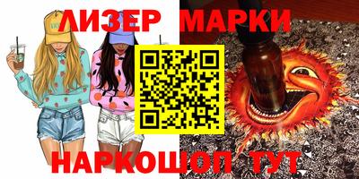 ПСИЛОЦИБИНОВЫЕ ГРИБЫ Краснокаменск