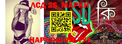 ПСИЛОЦИБИНОВЫЕ ГРИБЫ Краснокаменск