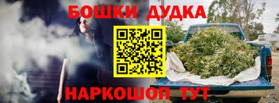 ПСИЛОЦИБИНОВЫЕ ГРИБЫ Краснокаменск