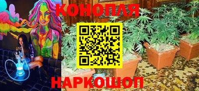 бутик Краснодар