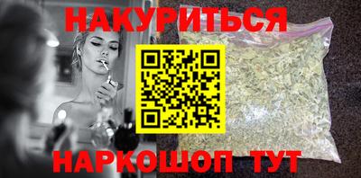 ПСИЛОЦИБИНОВЫЕ ГРИБЫ Краснокаменск