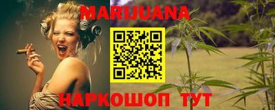 бутик Краснодар