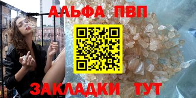 бутик Краснодар