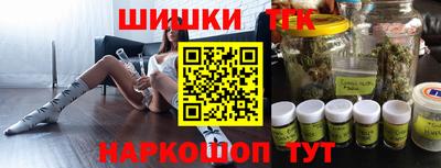 бутик Краснодар