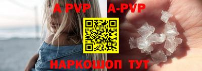 бутик Краснодар