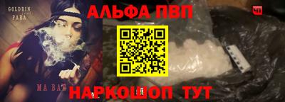 бутик Краснодар
