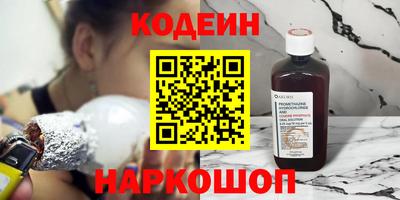 ПСИЛОЦИБИНОВЫЕ ГРИБЫ Краснокаменск