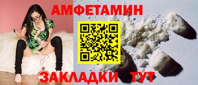 бутик Краснодар