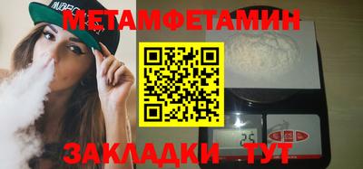 мдма Краснознаменск