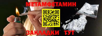 ПСИЛОЦИБИНОВЫЕ ГРИБЫ Краснокаменск