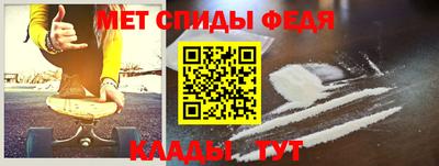 мдма Краснознаменск