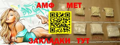 бутик Краснодар