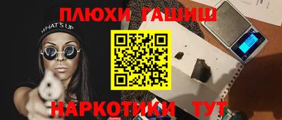 ПСИЛОЦИБИНОВЫЕ ГРИБЫ Краснокаменск