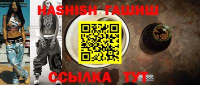 бутик Краснодар