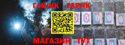 ПСИЛОЦИБИНОВЫЕ ГРИБЫ Краснокаменск