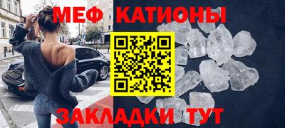 ПСИЛОЦИБИНОВЫЕ ГРИБЫ Краснокаменск