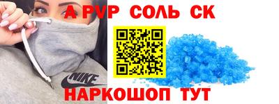 бутик Краснодар