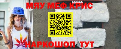 мдма Краснознаменск