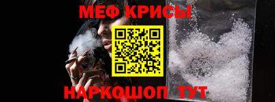 мдма Краснознаменск