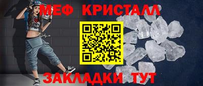 бутик Краснодар
