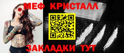 ПСИЛОЦИБИНОВЫЕ ГРИБЫ Краснокаменск