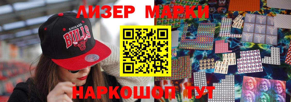 LSD-25 экстази кислота Жуковский