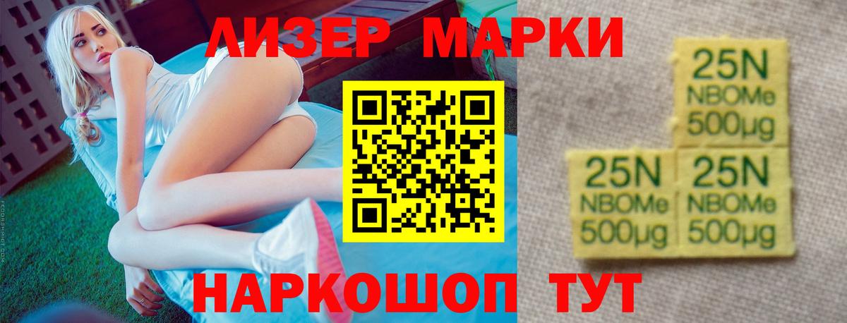 Лсд 25 экстази  ЛСД экстази кислота  Вход с VPN  Жуковский  ЛСД экстази кислота 