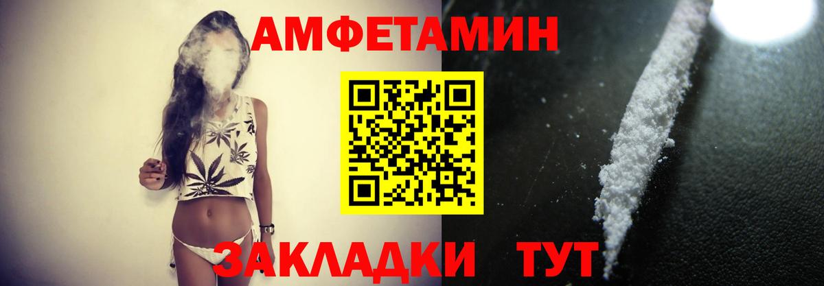 Метамфетамин Декстрометамфетамин 99.9%  Вход с VPN  Метамфетамин Декстрометамфетамин 99.9%  Жуковский 