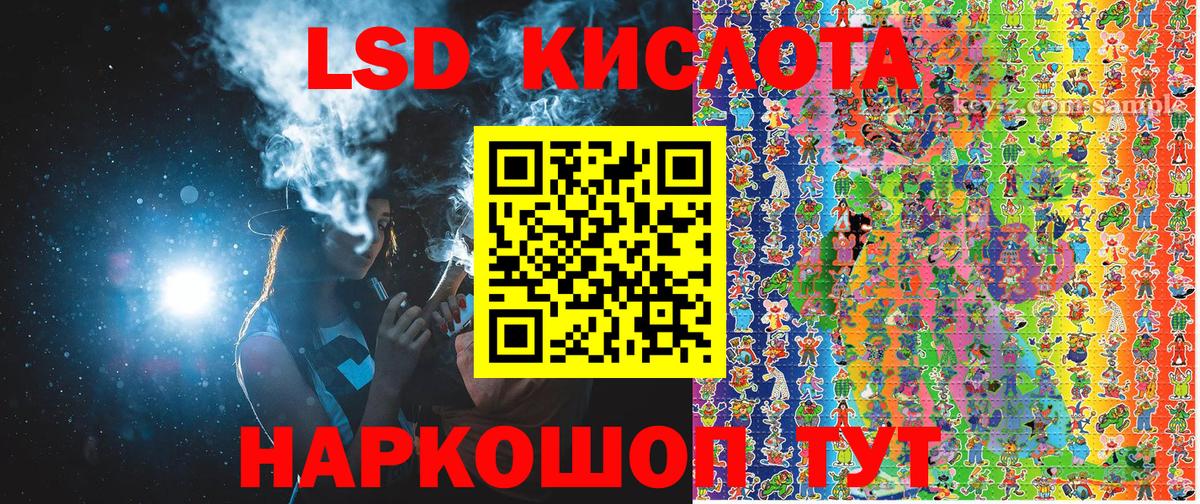 Наркотические марки 1500мкг  Наркотические марки 1500мкг  Жуковский  Вход с VPN 