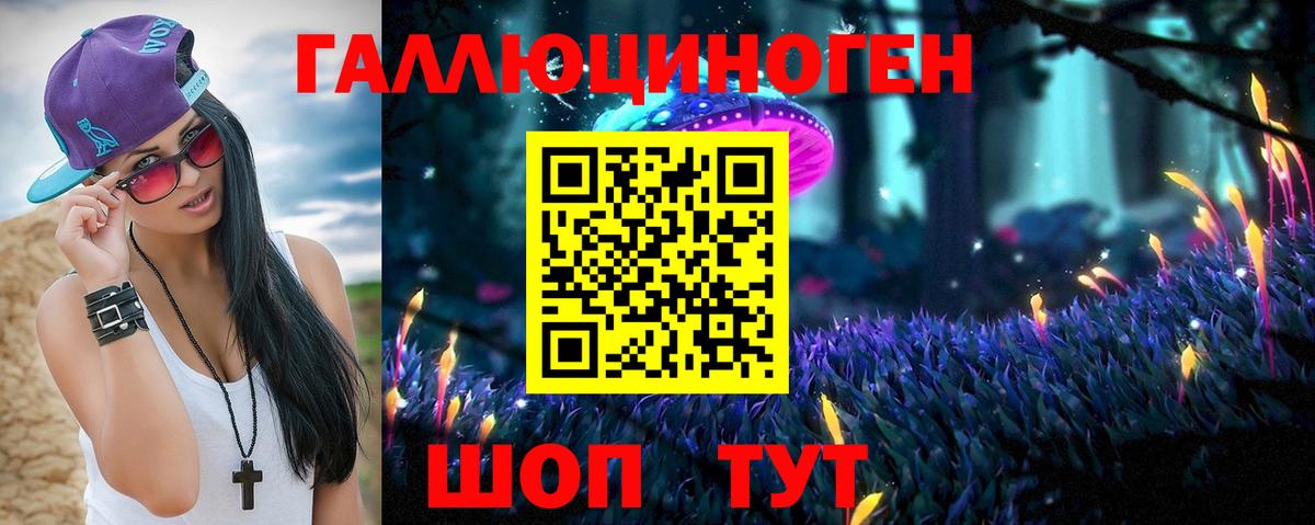 Жуковский  купить  цена  Псилоцибиновые грибы мухоморы  Вход с VPN  Галлюциногенные грибы Psilocybe 