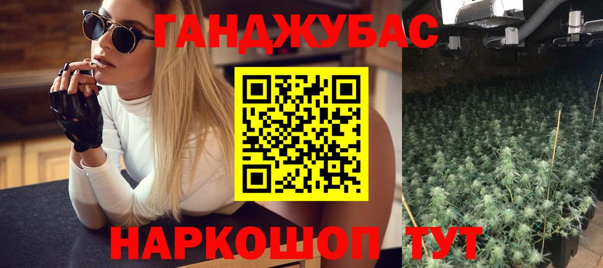 Бошки марихуана план  Шишки марихуана ГИДРОПОН  Жуковский  Вход с VPN  Канабис тримм  Марихуана семена 